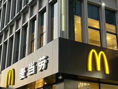 -麦当劳(龙阳路店)