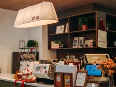 -留白咖啡(人民巷八号大院店)