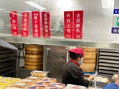 -王家沙点心店(南京西路总店)