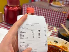 -王村姑老土炕莜面村(桥东店)