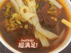 牛肉粉面-丽华早点(大成路店)