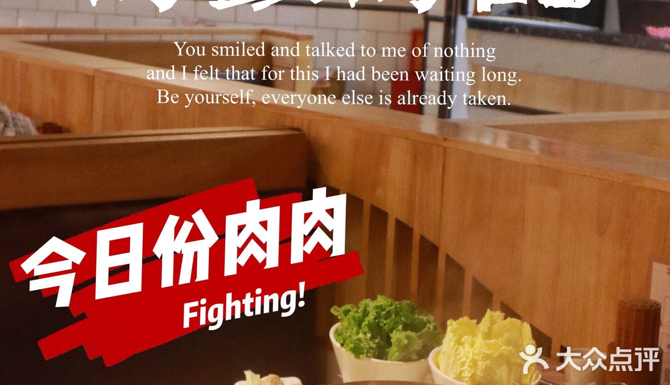 广州探店|牛人初心🐂屹立“十八年”年的潮汕牛肉火锅🫕