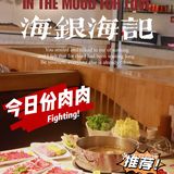 广州探店|牛人初心🐂屹立“十八年”年的潮汕牛肉火锅🫕