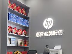 -HP惠普官方体验店(世纪金源店)