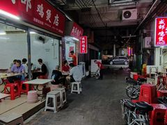 -威邵鸡煲(西华路总店)