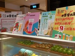 -茶百道(柏威年店)