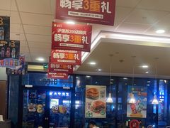 -德克士(聚银时代店)