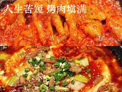 -七八冷面·延边朝鲜族美食(欢乐谷店)
