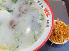 全羊汤-武圣羊汤·西北面(朝阳门店)