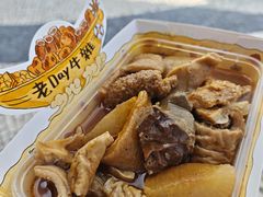 -老day牛杂(官也街总店)