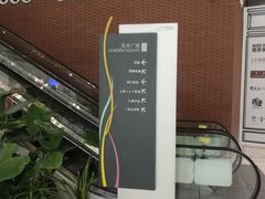 -仲盛世界商城