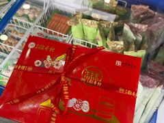 -北京稻香村(第二十八店)