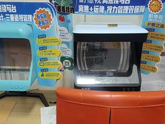 -北京华德眼科医院