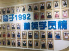 -华兴日语学校(总校)