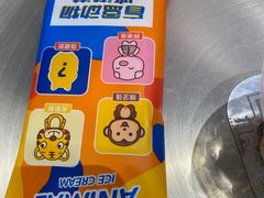 -DQ·蛋糕·冰淇淋(领秀城店)