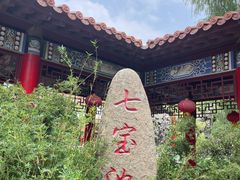 -皇罗禅寺