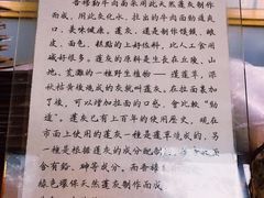 -吾穆勒蓬灰牛肉面·清真(北滨河中路店)