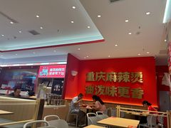 -每味每客·重庆麻辣烫(闵行龙湖天街店)