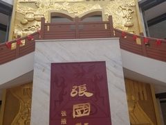 -张掖市博物馆