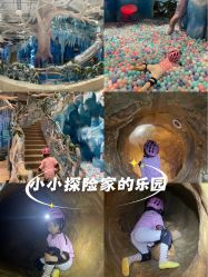 -探洞工场(重庆爱琴海旗舰店)