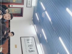 -回坊马二饺子馆