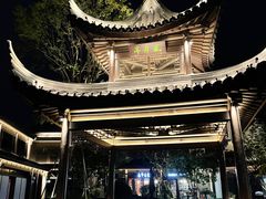 -雅达·阳羡溪山小镇中心