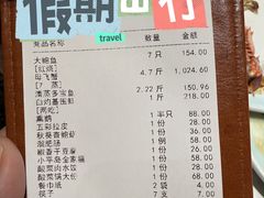 -小平岛開海水饺(浑南店)