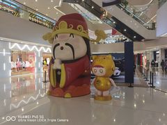 -义乌之心城市生活广场