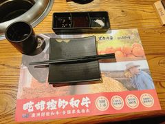-黑牛の店·和牛烧肉(合生汇店)