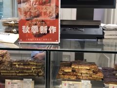 -上海哈尔滨食品厂(淮海中路店)