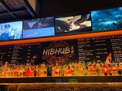-HIB HUB公社(解放西路店)