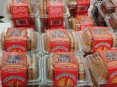 -味多美蛋糕(大兴店)