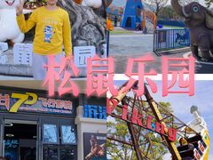 -森波拉火山温泉