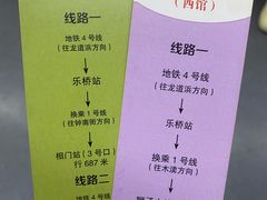 -海底捞火锅(团结桥店)