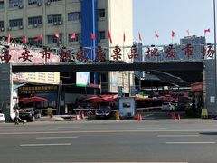 -胡家庙水果批发市场