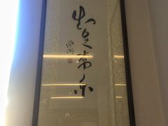 -鸡坤茶室(三里屯店)