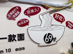 -北京全聚德(王府井店)