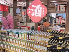 -百佳永辉超市(福田星河店)