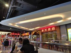 -大山炭火烤肉自助(百盛步行街广场店)
