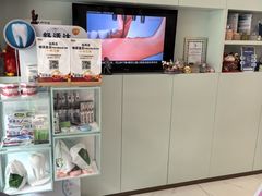 -维乐口腔·埃齐门诊(静安店)