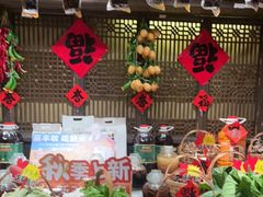 -农耕记·湖南土菜(科技园店)