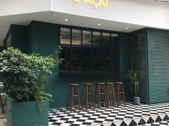 门面-So Acai(天河店)