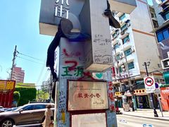 -黄桷坪涂鸦艺术街