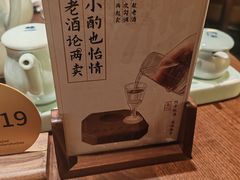 -喜鼎海胆水饺(东港店)