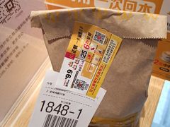 -麦当劳(安立路店)