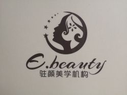 -E.beauty驻颜·痘敏肌调理中心