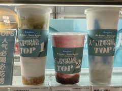 -Blueglass酸奶(华贸购物中心店)