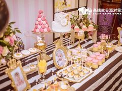 -Timo队长·高端生日派对策划机构(静安寺店)