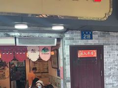 门面-玫瑰甜品(文明路店)