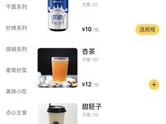 -敦煌小亭(星游城店)